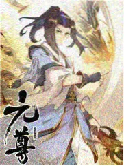 山海寻味记综艺封面